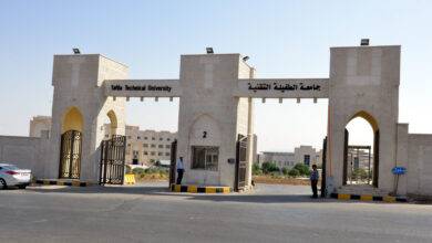 Photo of بحسب تقرير ديوان المحاسبة “لا مخالفات بحق الطفيلة التقنية” لعامين متتاليين