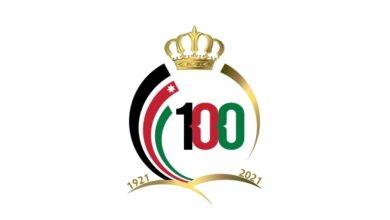 Photo of الطفيلة التقنية تجدد بيعة الولاء والانتماء