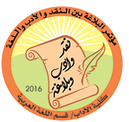كلية الاداب | جامعة الطفيلة التقنية