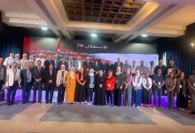 Photo of اختتام أعمال المؤتمر الدولي الثاني: التعليم نحو المستقبل – الأردن 2030 – جامعة الطفيلة التقنية بالتشارك مع مؤسسة سيبال للدراسات والاستشارات 