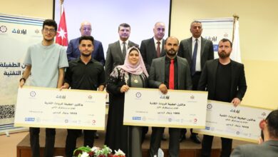Photo of اختتام هاكاثون الطفيلة للريادة التقنية بجامعة الطفيلة التقنية وتألق لافت لطلبتها وخريجيها