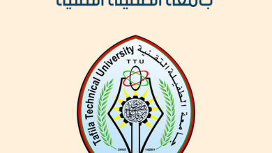 Photo of إعلان صادر عن مجلس التعليم العالي